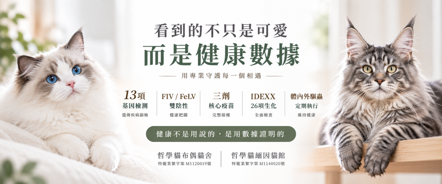 Bootstrap Touch Slider